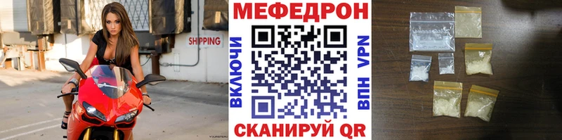 Что такое Гусев Марихуана  АМФЕТАМИН  МЕФ 
