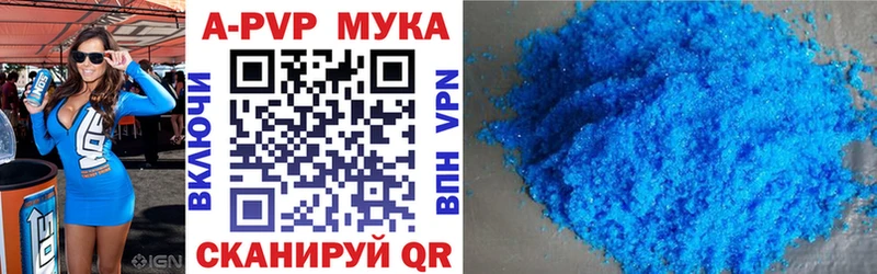 А ПВП кристаллы  Гусев 