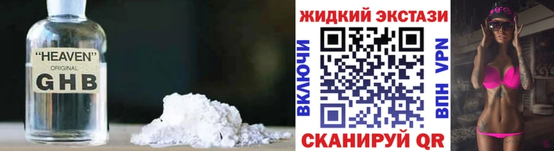 мориарти формула Гусев БУТИРАТ буратино