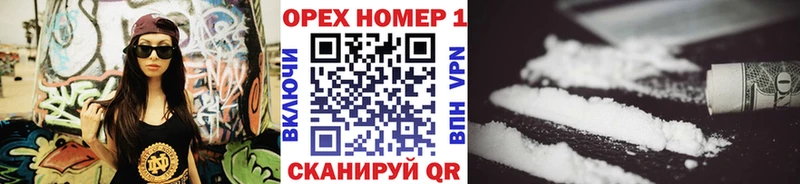 COCAIN VHQ  Гусев 