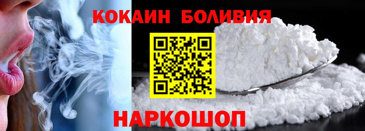 Cocaine 98% Гусев