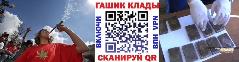 mega вход  Гусев  ГАШ гашик  купить  