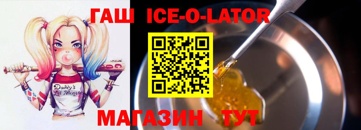 Гашиш индика сатива  ГАШИШ  Гусев  Вход с VPN 