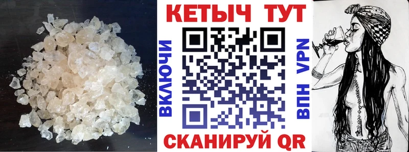 КЕТАМИН VHQ  hydra зеркало  Гусев 