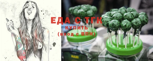 ешки Белокуриха