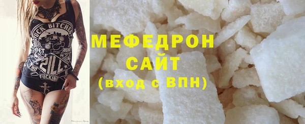 ешки Белокуриха