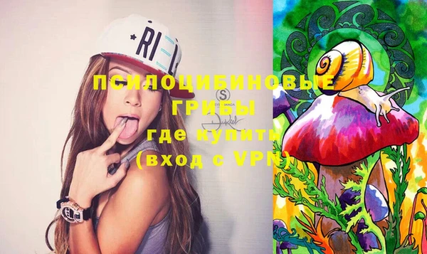 MDMA Белоозёрский