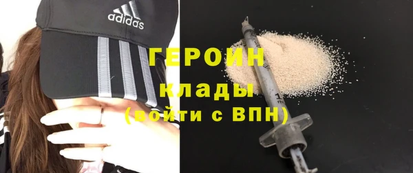 героин Беломорск