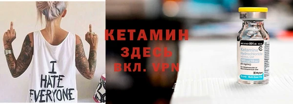 героин Беломорск