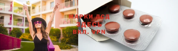 героин Беломорск