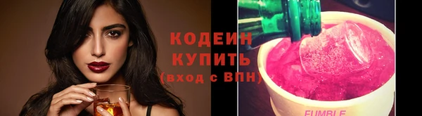 мдма Каменногорск