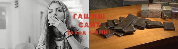 героин Беломорск