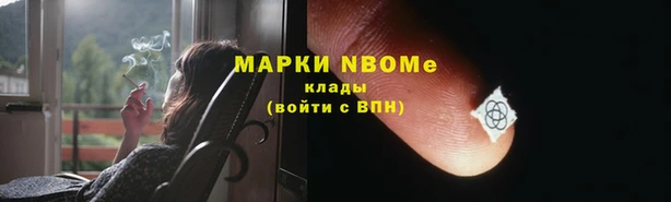MDMA Белоозёрский