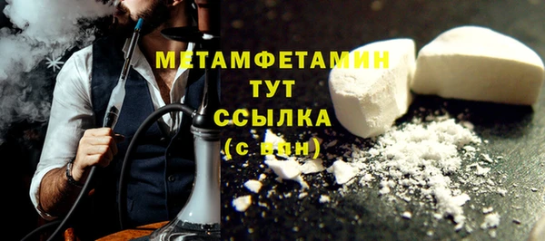 героин Беломорск