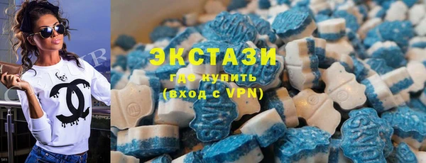 MDMA Белоозёрский
