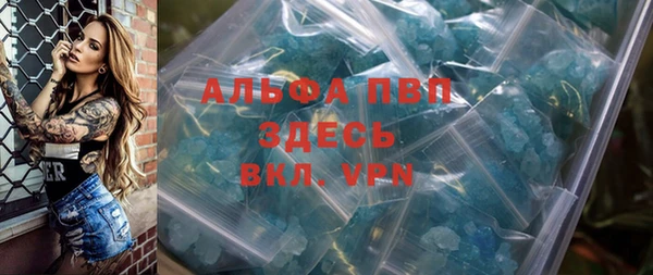 ешки Белокуриха