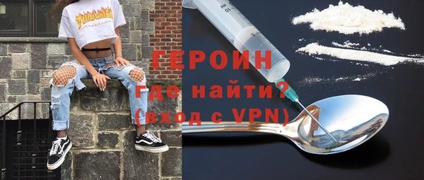 ешки Белокуриха