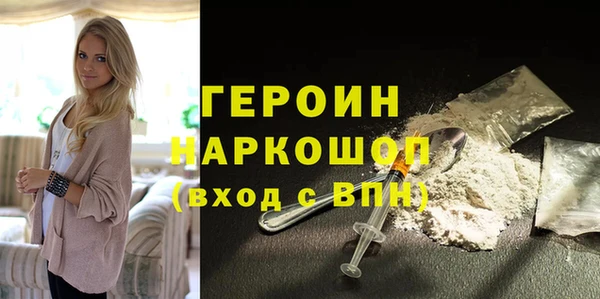 героин Беломорск