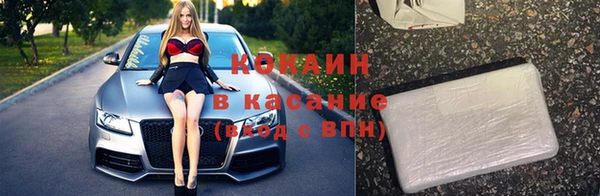 MDMA Белоозёрский