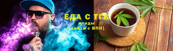 2c-b Каменск-Шахтинский