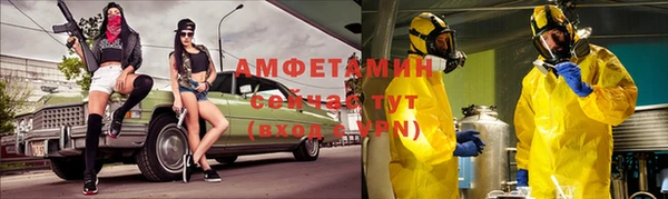 ешки Белокуриха