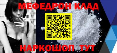 кокс Шебекино