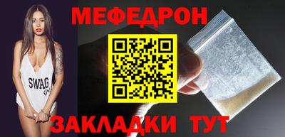 каннабис Чебаркуль