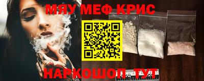 мет Шелехов
