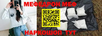 мет Шелехов
