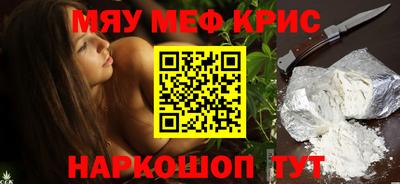 круглые Шахты