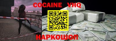круглые Шахты