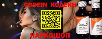 кокс Шебекино