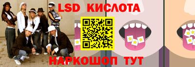 каннабис Чебаркуль