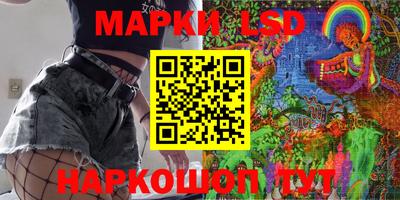 spice Чапаевск