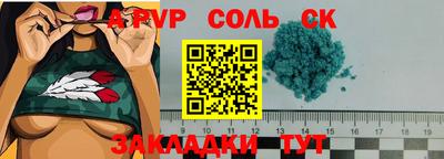 каннабис Чебаркуль