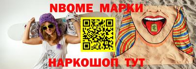 каннабис Чебаркуль
