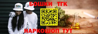 кокс Шебекино