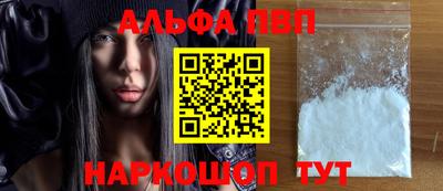 spice Чапаевск