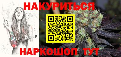 кокс Шебекино