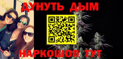 каннабис Чебаркуль