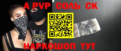 круглые Шахты