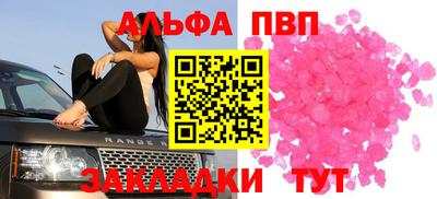 a pvp Чебоксары