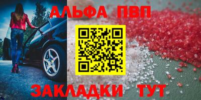 мет Шелехов
