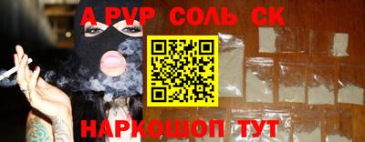 каннабис Чебаркуль