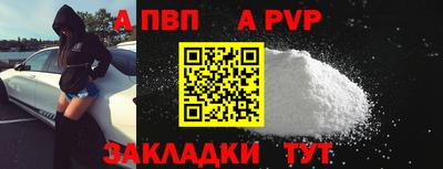 a pvp Чебоксары