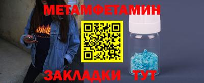 кокс Шебекино
