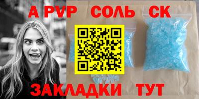 кокс Шебекино