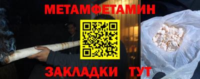 spice Чапаевск