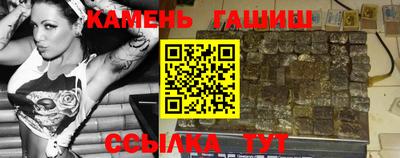 круглые Шахты