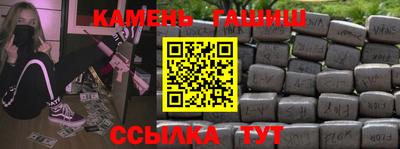 мет Шелехов
